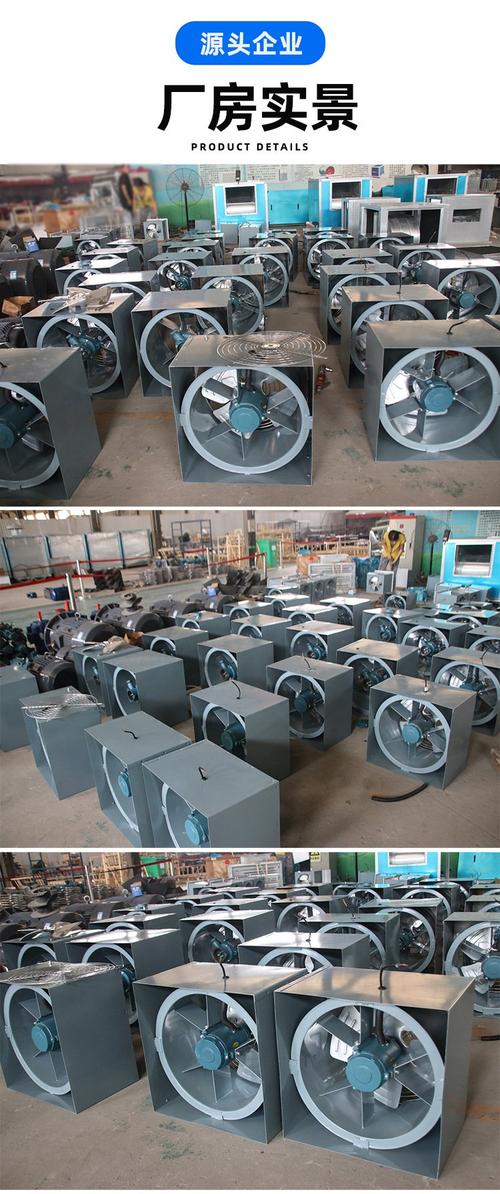 深度解析艾科DFBZ方形壁式防爆軸流風機 廠房通風與排煙散熱的得力助手